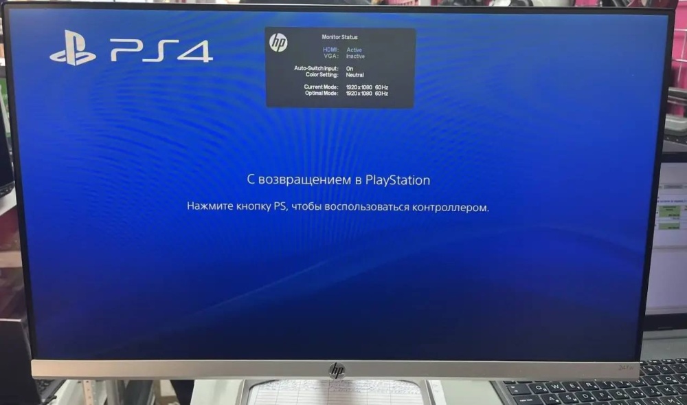 Монитор HP 24 FW