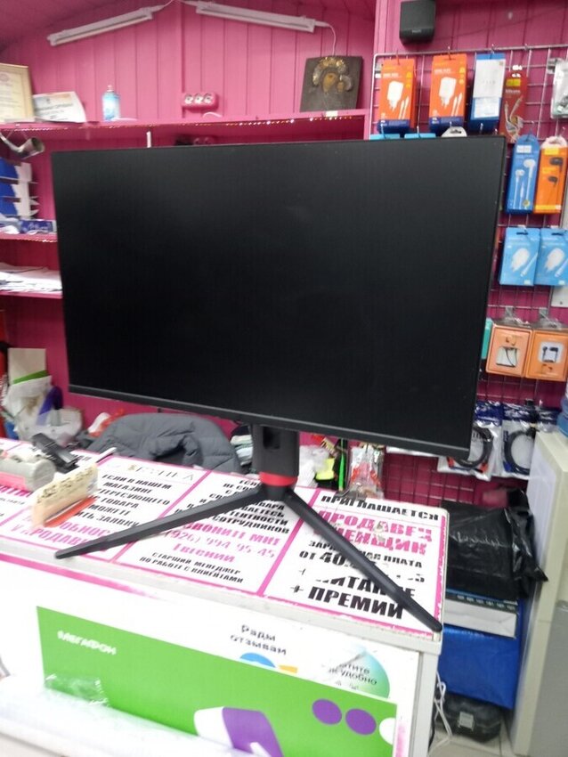 Монитор ARDOR AF24H1