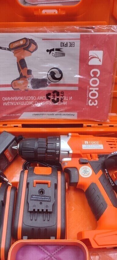 Шуруповерт Союз ДШС-18