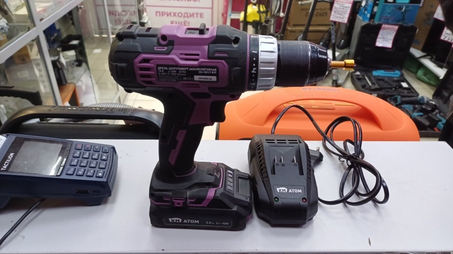 Шуруповерт КМ АТОМ CD181