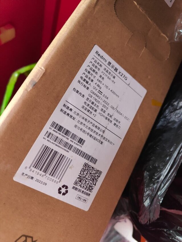 Монитор Xiaomi x27g