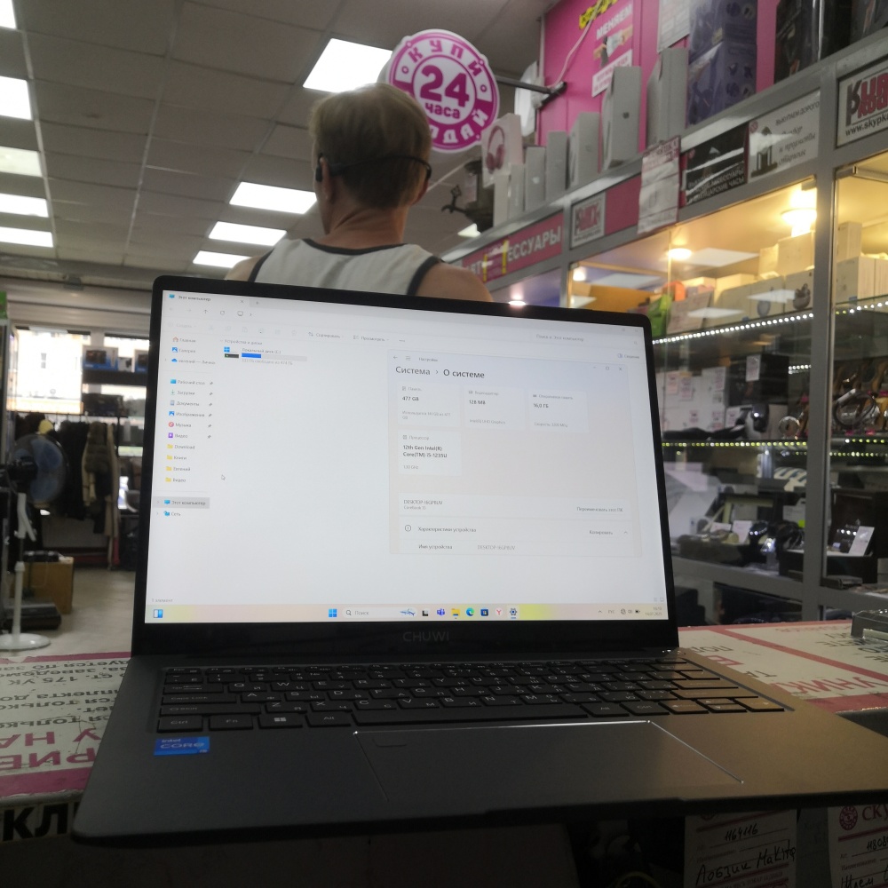 Ноутбук Chuwi I5 12-1.3/16озу/512/1