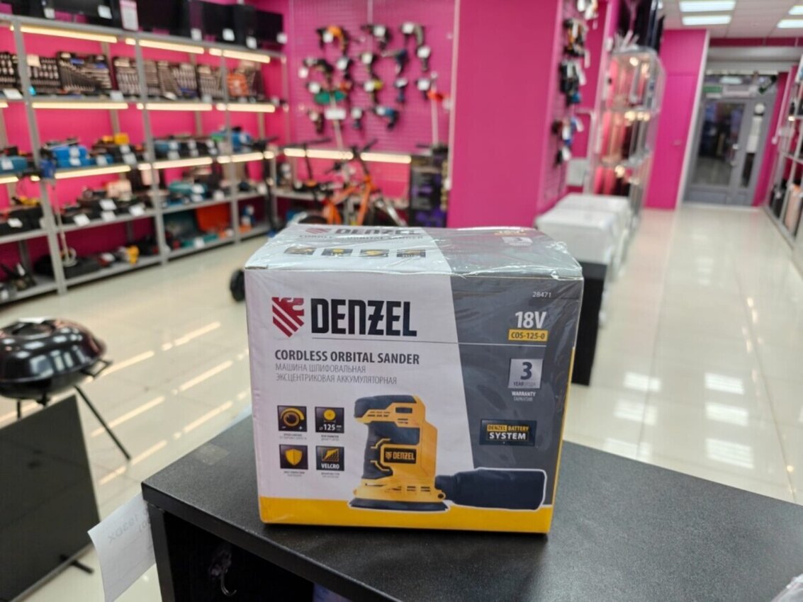 Шлифмашина Denzel