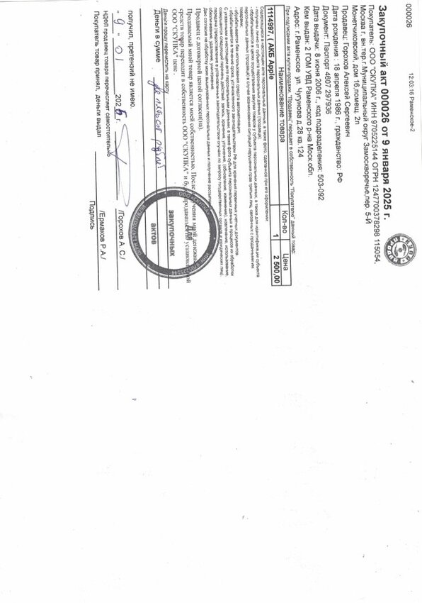 Часы g-shock gm 2100c