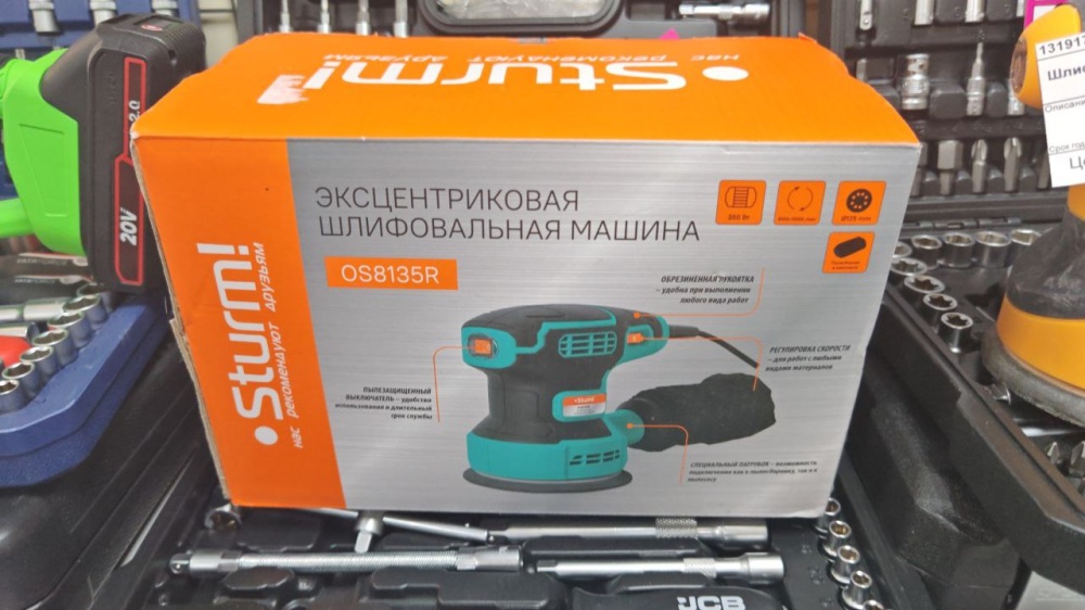 Шлифмашина Sturm OS8135R