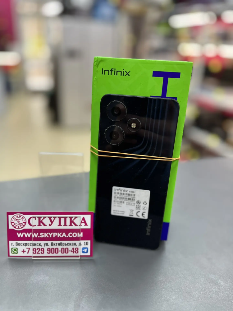 Мобильный телефон Infinix Hot 30 8/128