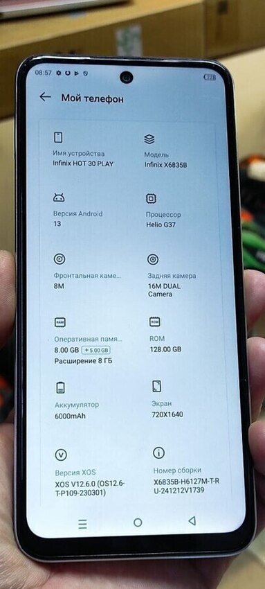 Мобильный телефон Infinix HOT 30 Play 8/128