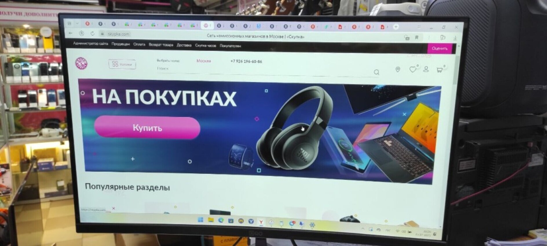 Монитор QQO 28"