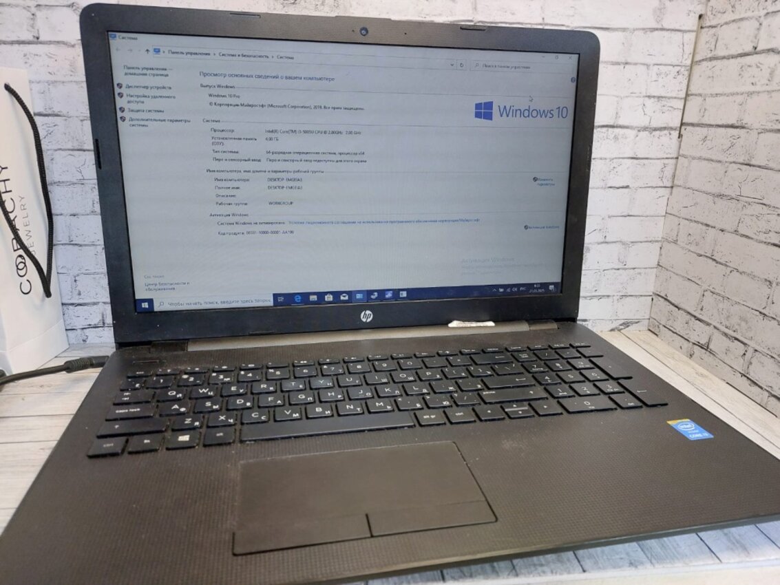 Ноутбук HP i3-5/4/500