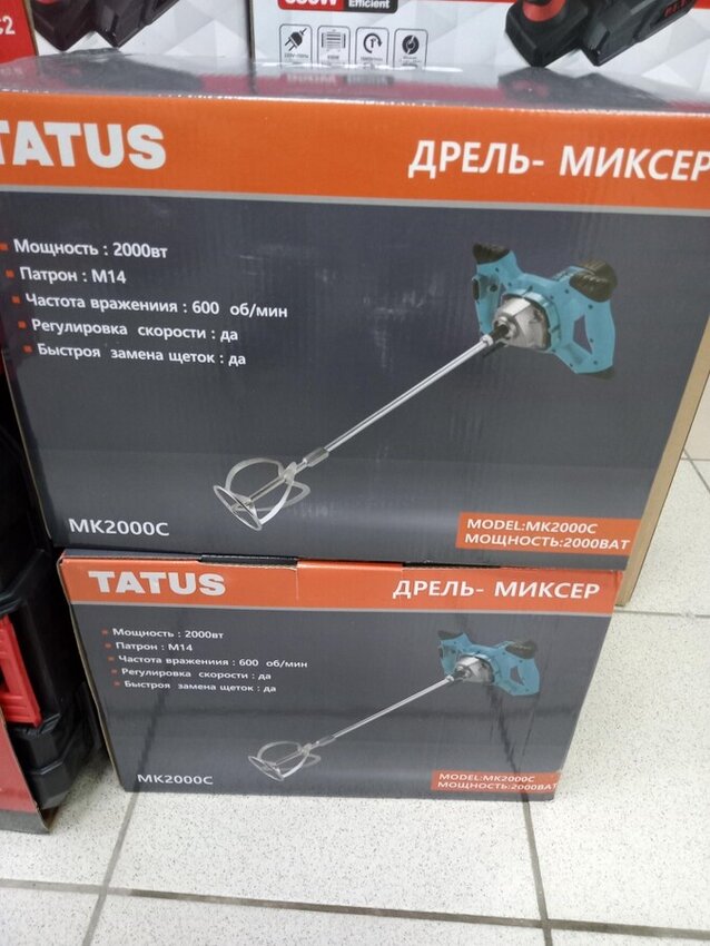 Миксер СТРОИТЕЛЬНЫЙ TATUS MD1200