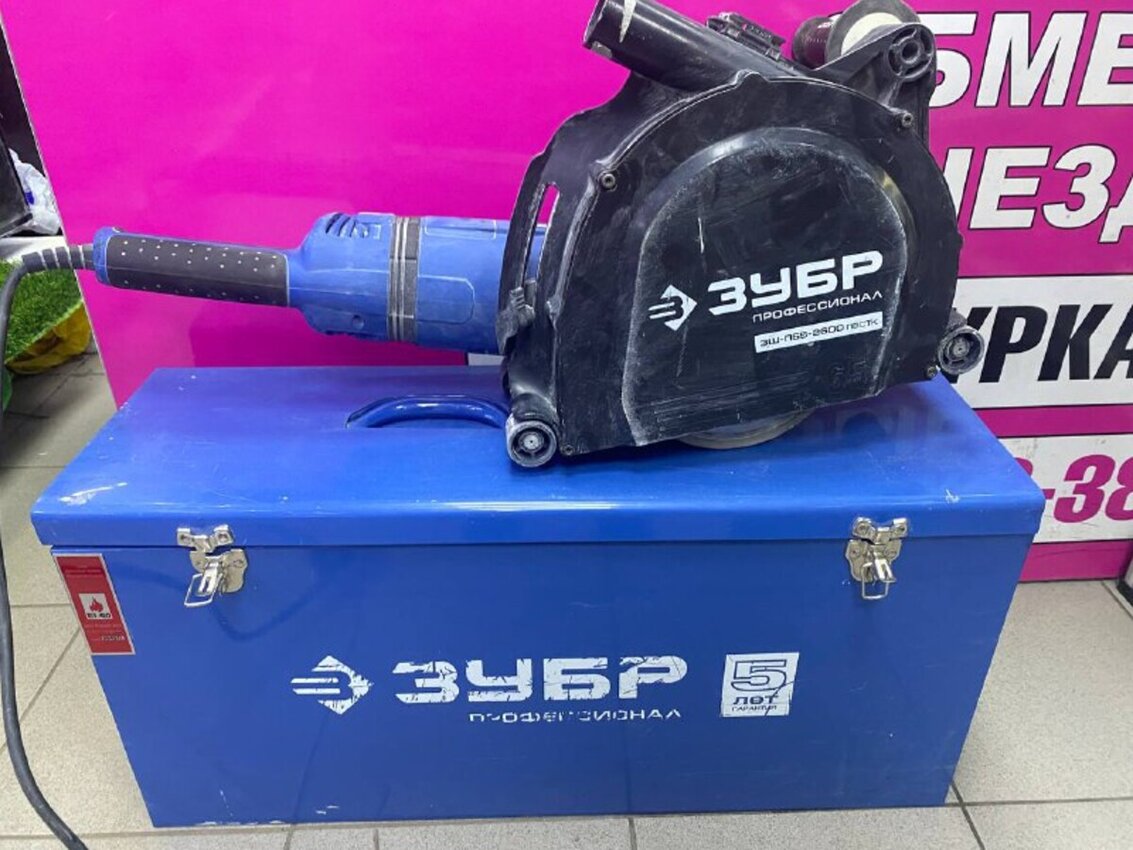 Штроборез Зубр ЗШ п65-2600