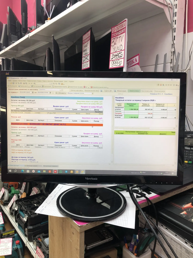 Монитор view sonic vx2457mhd 23,8"