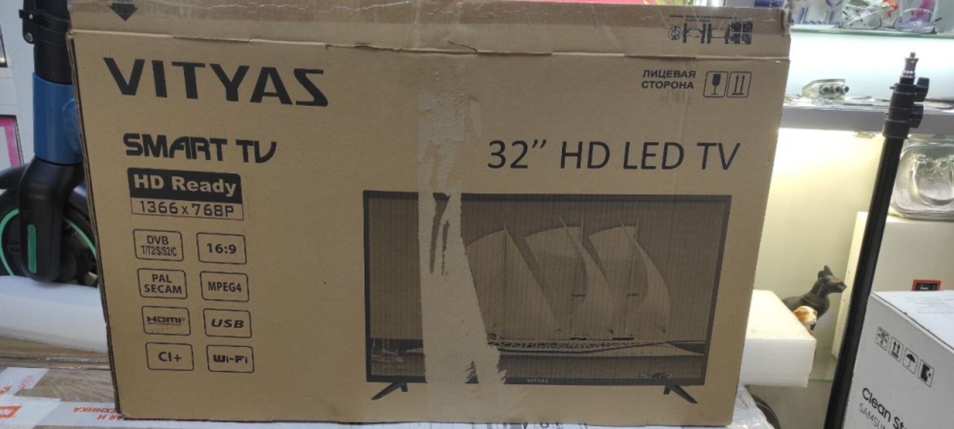 Телевизор Витязь 32"