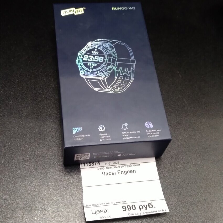Часы RunGO