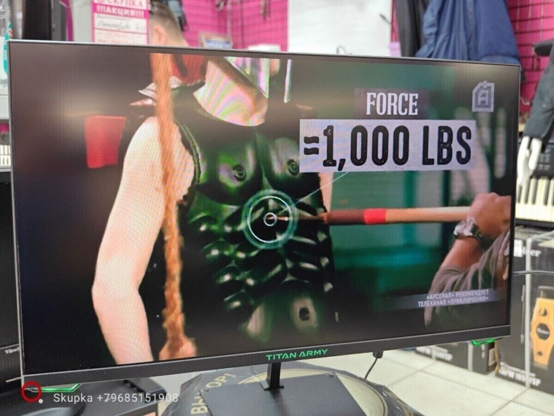 Монитор Titan army p272g