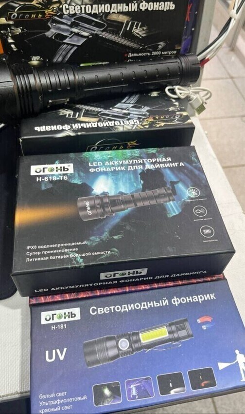 Фонарь на акб   светодиодный