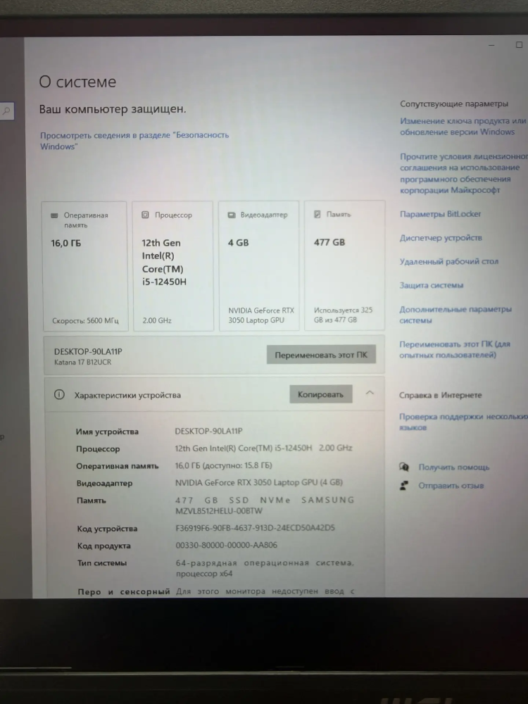 Ноутбук MSI i5-12th/16/512ssd rtx3050