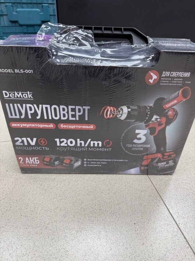 Шуруповерт Demak 21V BLS-001