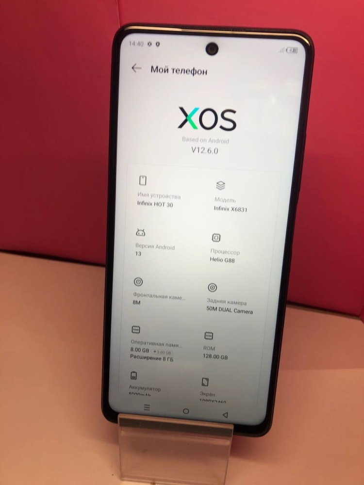 Мобильный телефон Infinix HOT 30 8\128