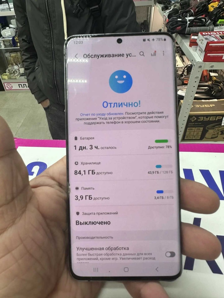 Смартфон Samsung S20 plus 8/128