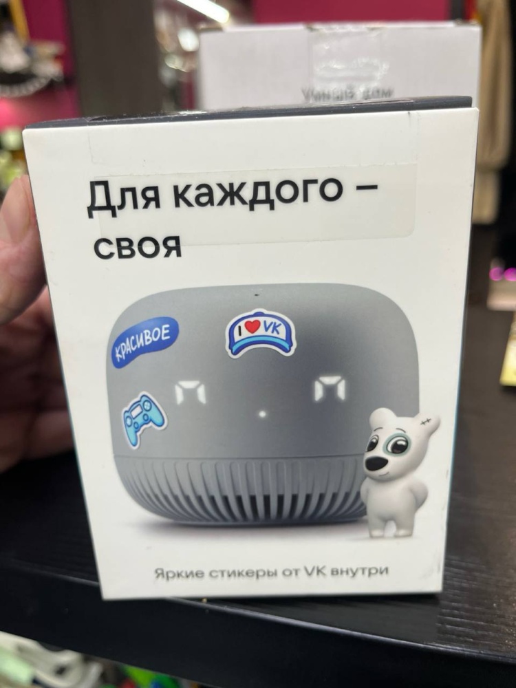 Акустика капсула Маруся