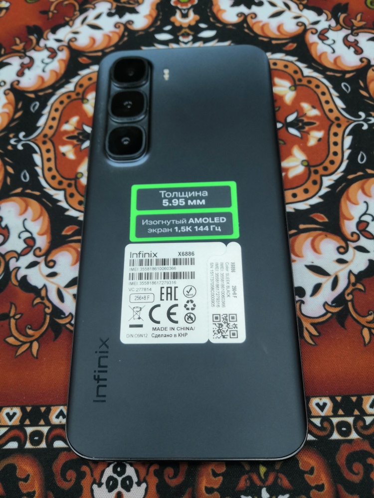 Мобильный телефон Infinix HOT 60 PRO+ 8/256